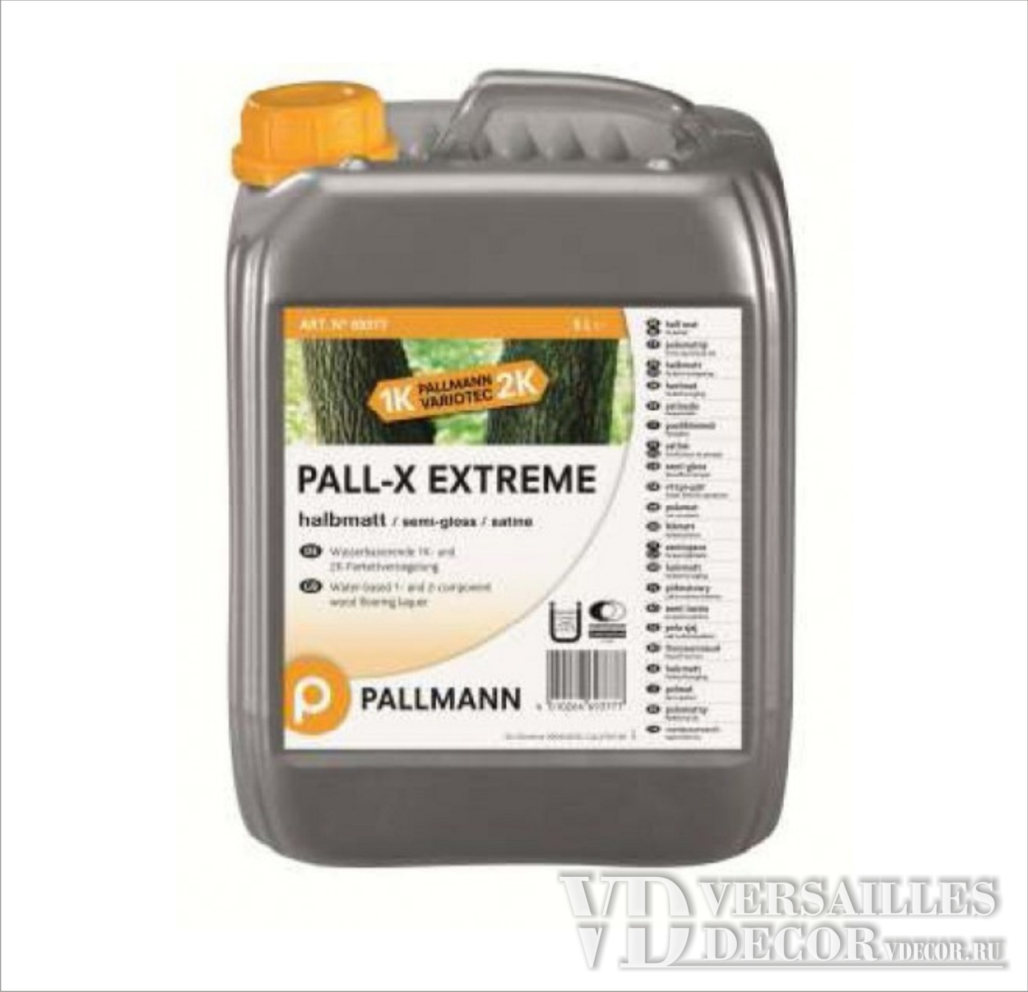 Pall-X Extreme